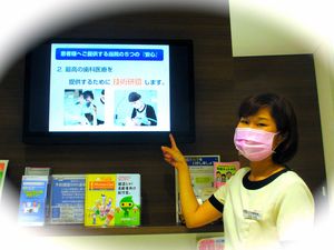 uehi-thumb-300x225-968