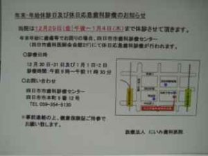 IMG_0026あ３wtjtdsじゅ４３っj