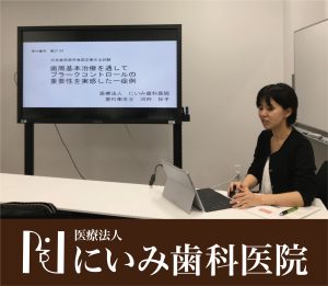 三重県四日市_にいみ歯科医院_歯科衛生士試験