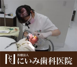 三重県四日市_にいみ歯科医院_歯科医師_平野_研修