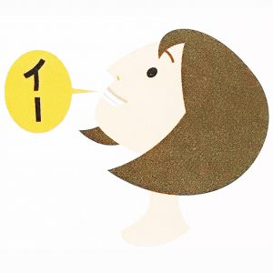 三重県四日市_にいみ歯科医院_お口の筋トレ_12